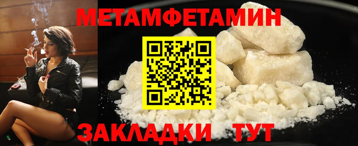 Amphetamine VHQ  Вход с VPN  АМФЕТАМИН  АМФ  Новочеркасск 