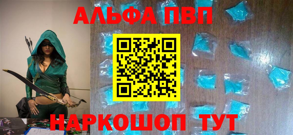 APVP СК КРИС Новочеркасск