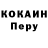 Кодеин Purple Drank ne dream