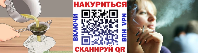 закладки  MEGA как войти  Canna-Cookies конопля  Новочеркасск 