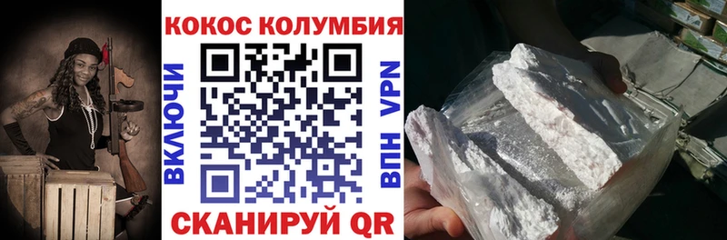 darknet Telegram  Новочеркасск  COCAIN Перу  как найти  