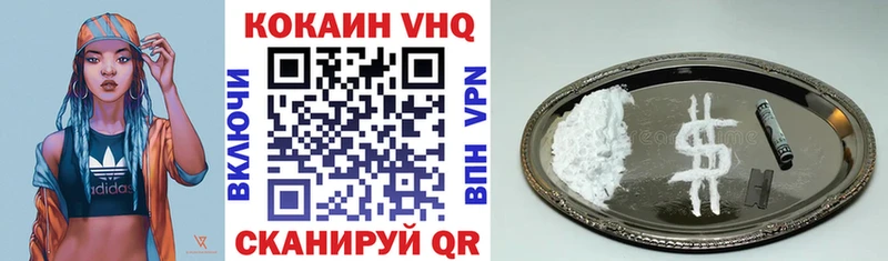 COCAIN Перу Новочеркасск