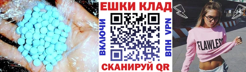 ЭКСТАЗИ TESLA  hydra зеркало  Новочеркасск 