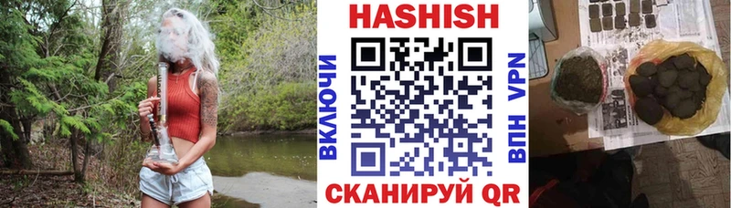 дарнет шоп Новочеркасск ГАШИШ гашик