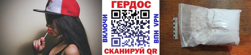 ГЕРОИН VHQ  купить наркотики цена  Новочеркасск 