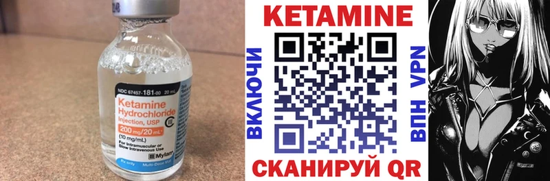 купить цена Новочеркасск КЕТАМИН ketamine