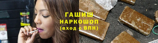 гашик Абинск