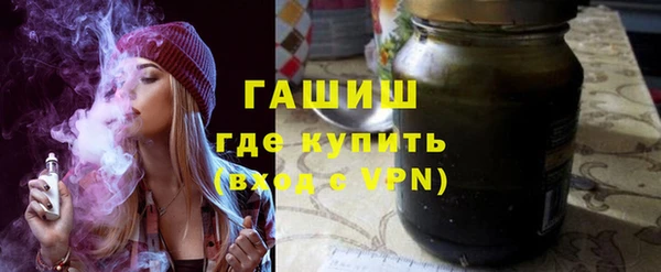 гашик Абинск