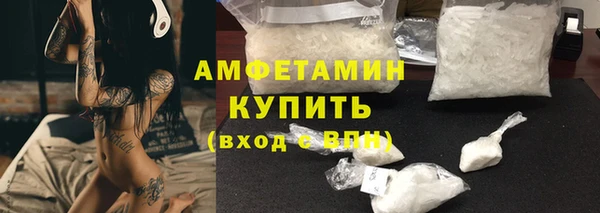 MDMA Абаза