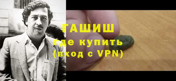 MDMA Абаза