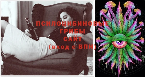MDMA Абаза
