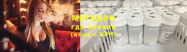 первитин Абдулино