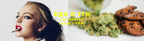 MDMA Абаза