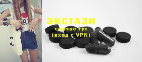 MDMA Абаза
