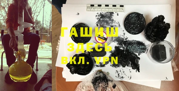первитин Абдулино