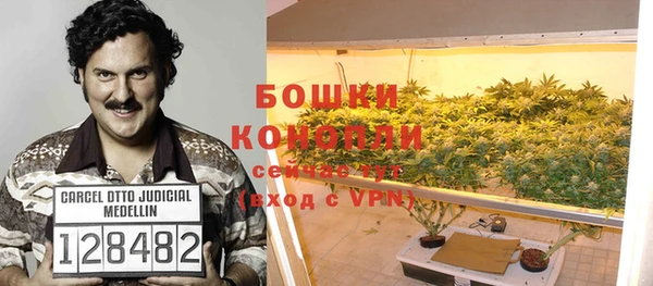 MDMA Абаза