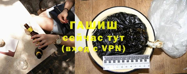 первитин Абдулино
