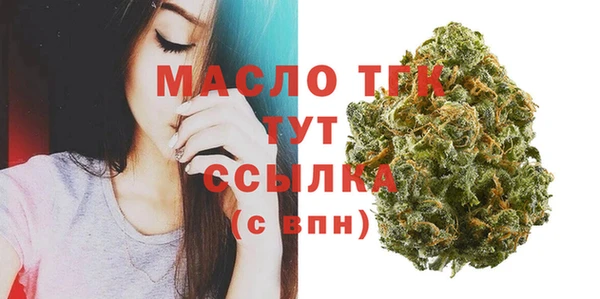 MDMA Абаза