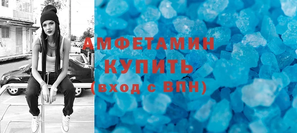 MDMA Абаза
