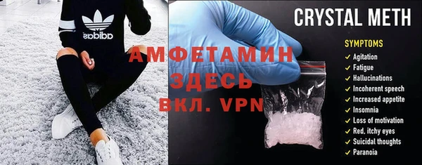 MDMA Абаза