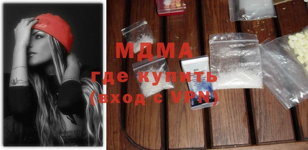 первитин Абдулино