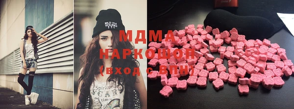 MDMA Абаза