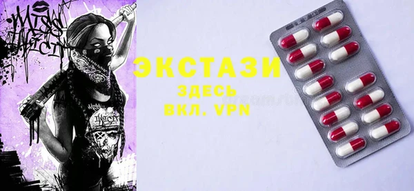 MDMA Абаза