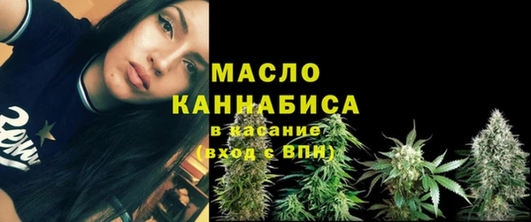 первитин Абдулино