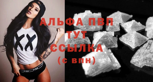 гашик Абинск