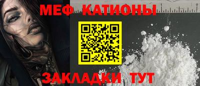 соль ск Заволжье