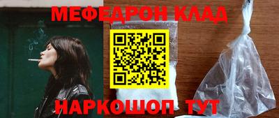 соль ск Заволжье