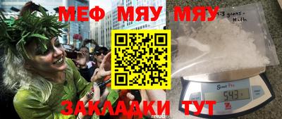 марки nbome Заводоуковск