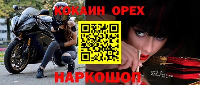соль ск Заволжье