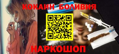 героин Жуковский