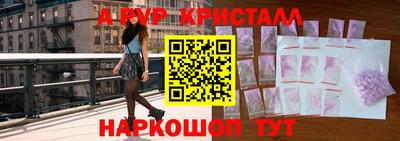 героин Жуковский