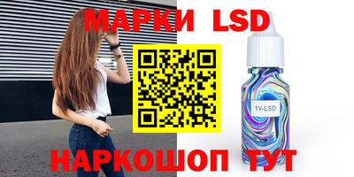 марки nbome Заводоуковск