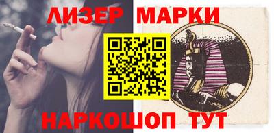марки nbome Заводоуковск