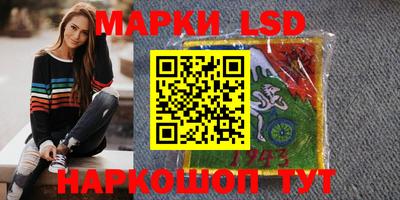 соль ск Заволжье