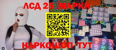 соль ск Заволжье