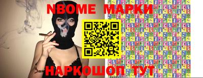 героин Жуковский