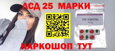 марки nbome Заводоуковск