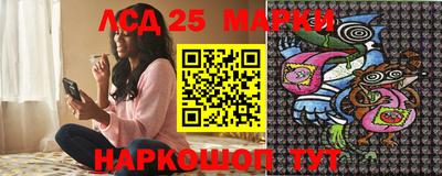 героин Жуковский