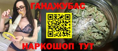 героин Жуковский