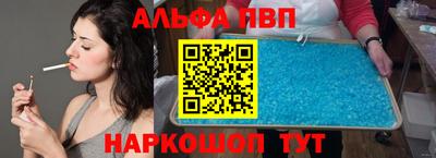героин Жуковский