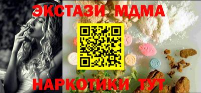 МДМА Брянск