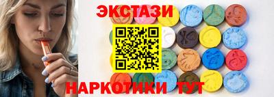 соль ск Заволжье