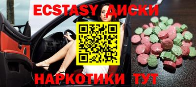 героин Жуковский