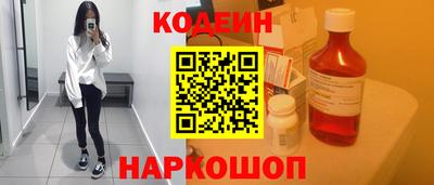 марки nbome Заводоуковск