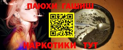 героин Жуковский