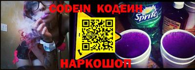 марки nbome Заводоуковск
